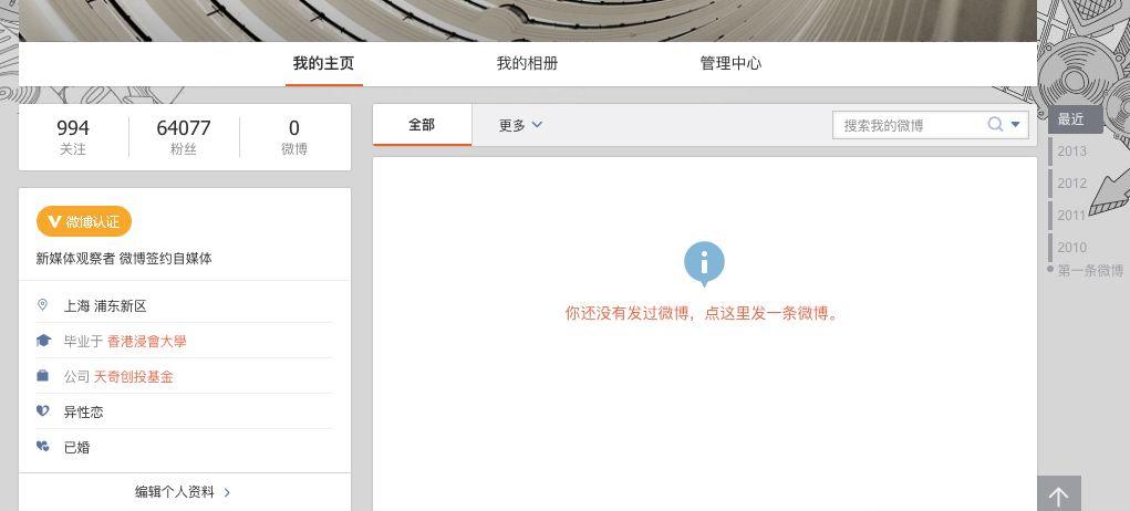 锤子给我的启示